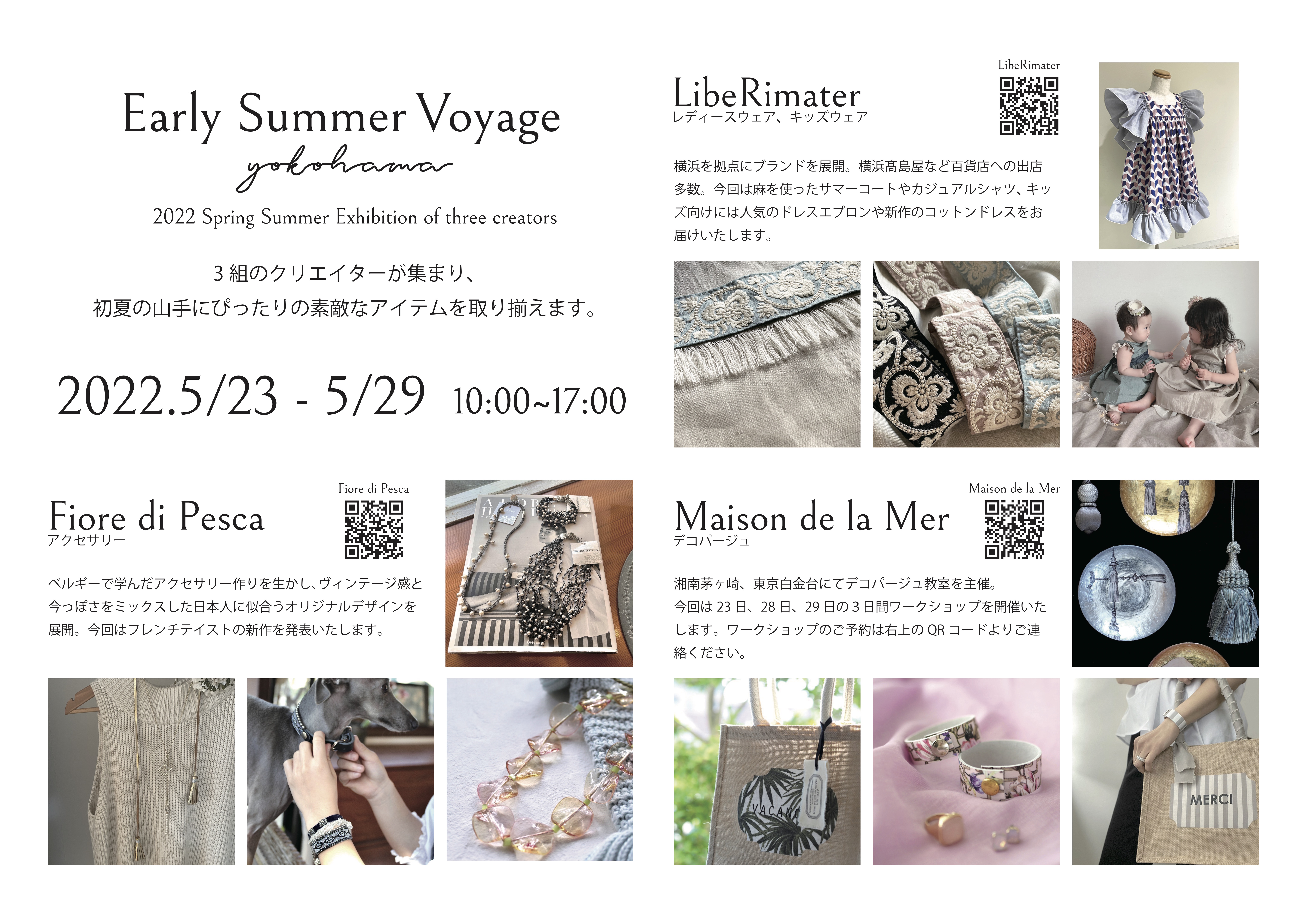 若手生態学者が見ている世界 研究者支援写真展2 節足動物の巻 22 05 09 15 11 00 17 00 アートギャラリー アウル